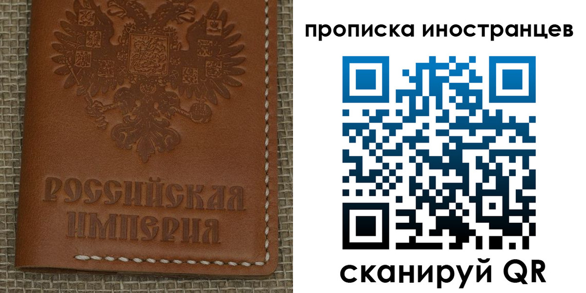 прописка 2025 в Дигоре